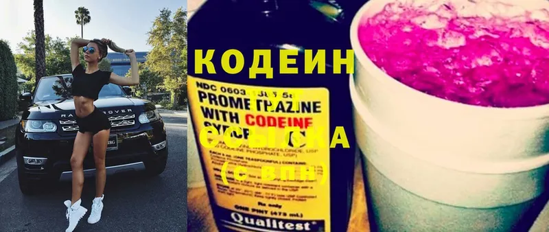 Кодеин Purple Drank  OMG онион  Семилуки 