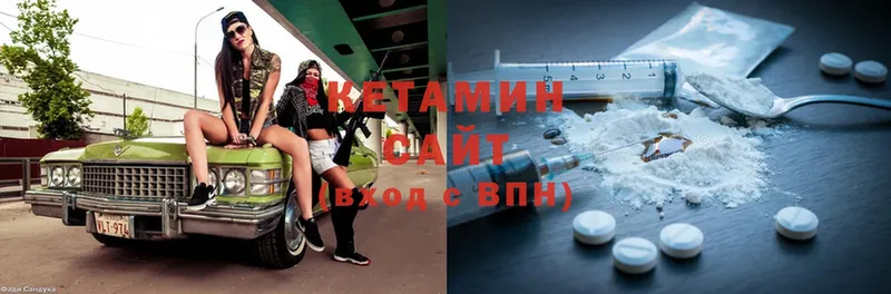 Кетамин ketamine Семилуки