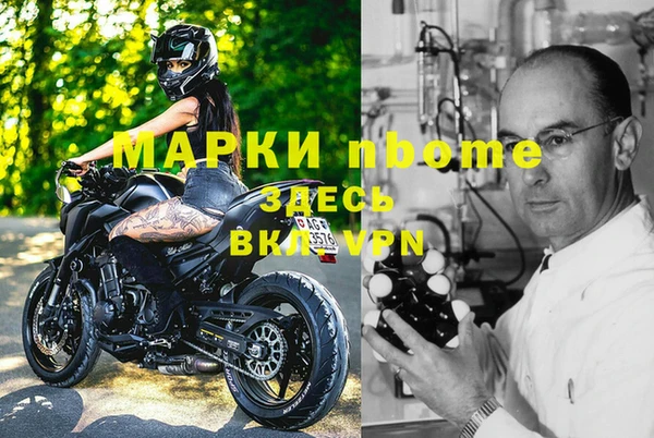 меф Верея