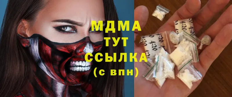 MDMA VHQ  Семилуки 