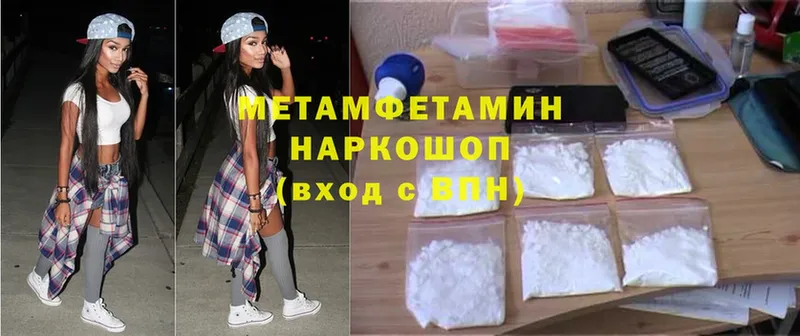 shop официальный сайт  Семилуки  Метамфетамин витя 